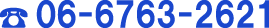 tel:06-6763-2621