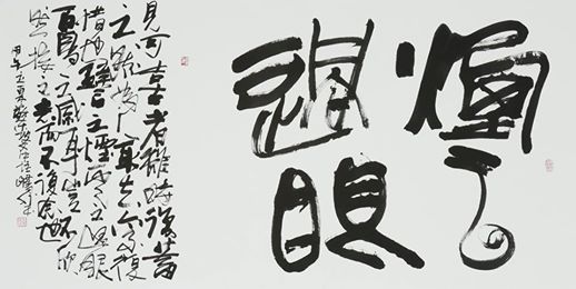 内閣総理大臣賞