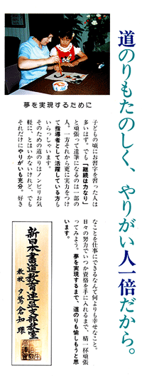 教室風景の写真1